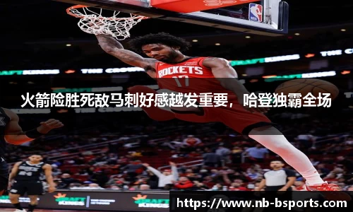 B体育官方网站