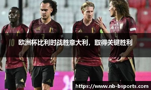 B体育官方网站