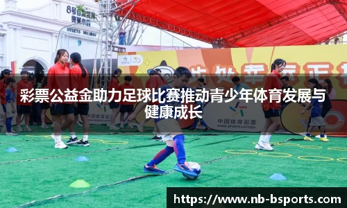 B体育官方