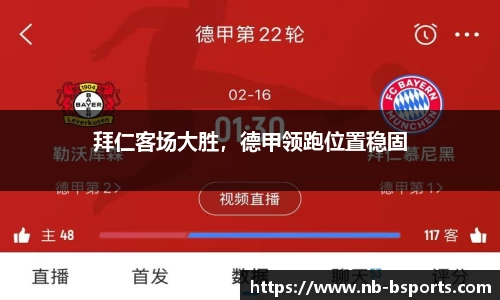 B体育