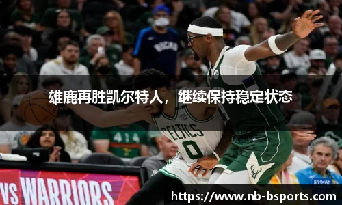 bsport体育
