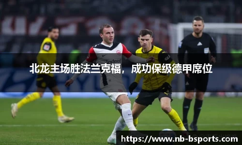 bsport体育