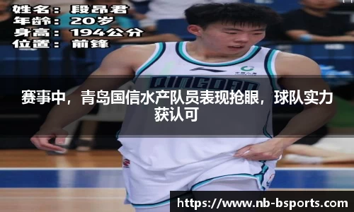 B体育