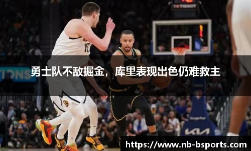 B体育官方网站