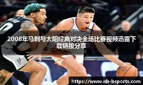 bsport体育