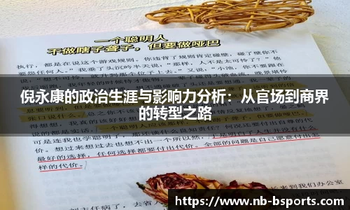 B体育官方网站