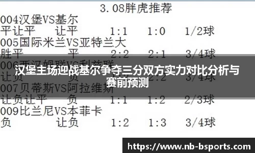 B体育官方网站