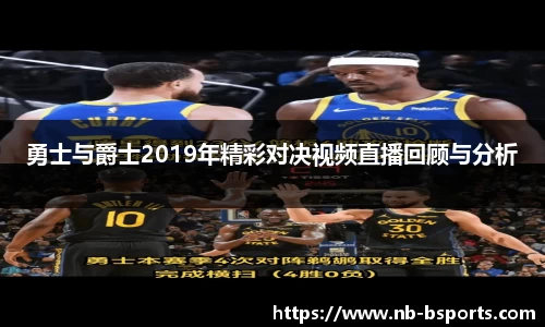 B体育