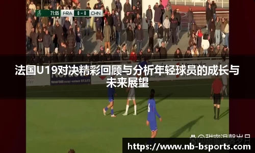 B体育