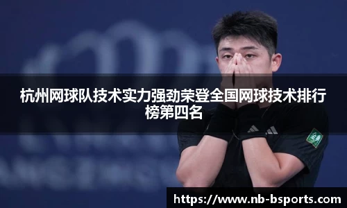 B体育官方网站