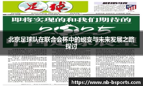 bsport体育