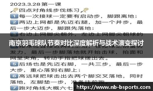 B体育官方网站